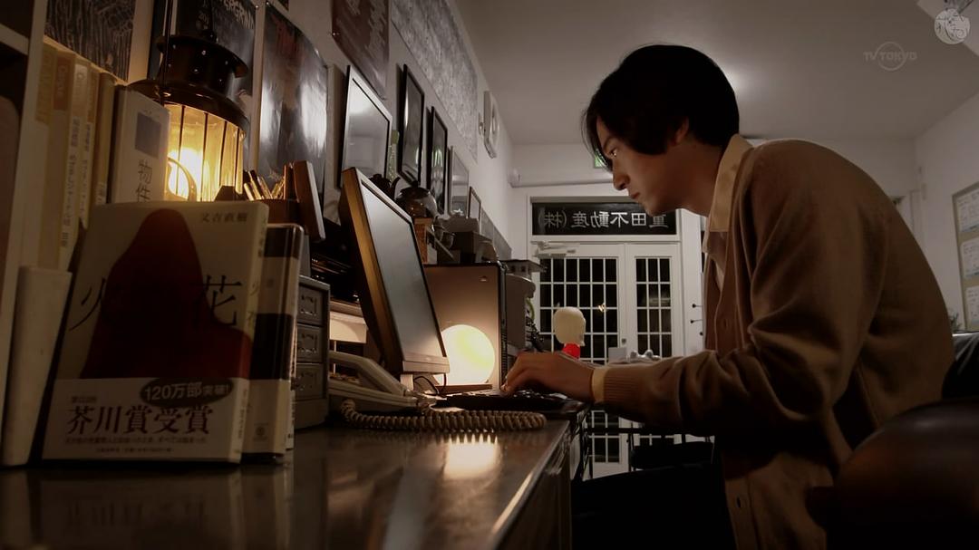 《只有吉祥寺是想住的街道吗？》剧照