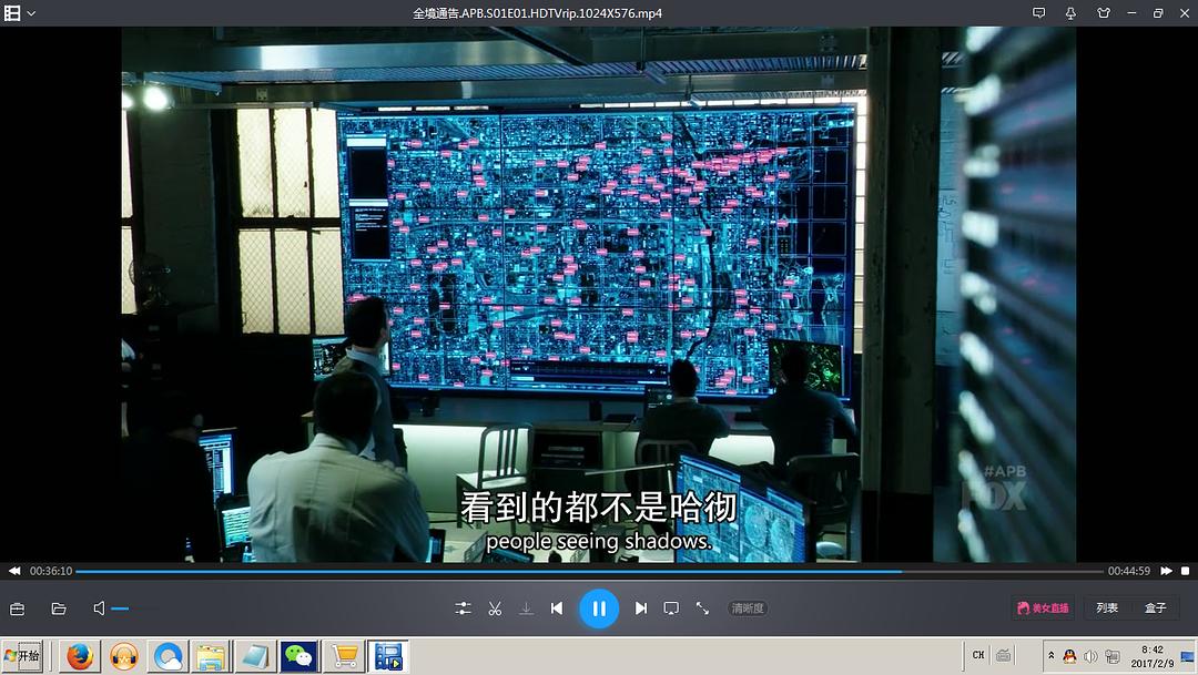 《全境通告》剧照第20张图片