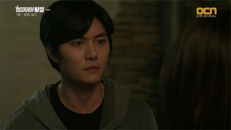 《吸血鬼侦探》海报第14张图片