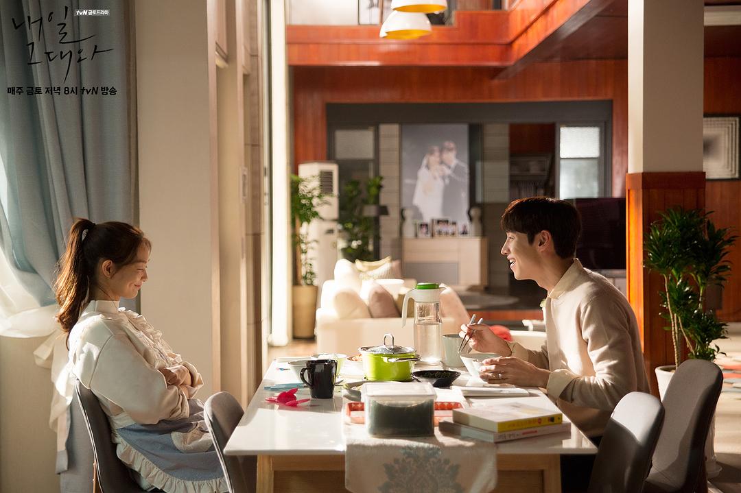 《明天和你》剧照第56张图片