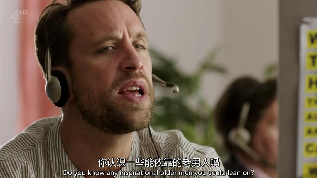 《情迷意乱》海报第25张图片