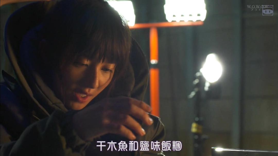 《水晶的跳动杀人分析班》剧照第56张图片