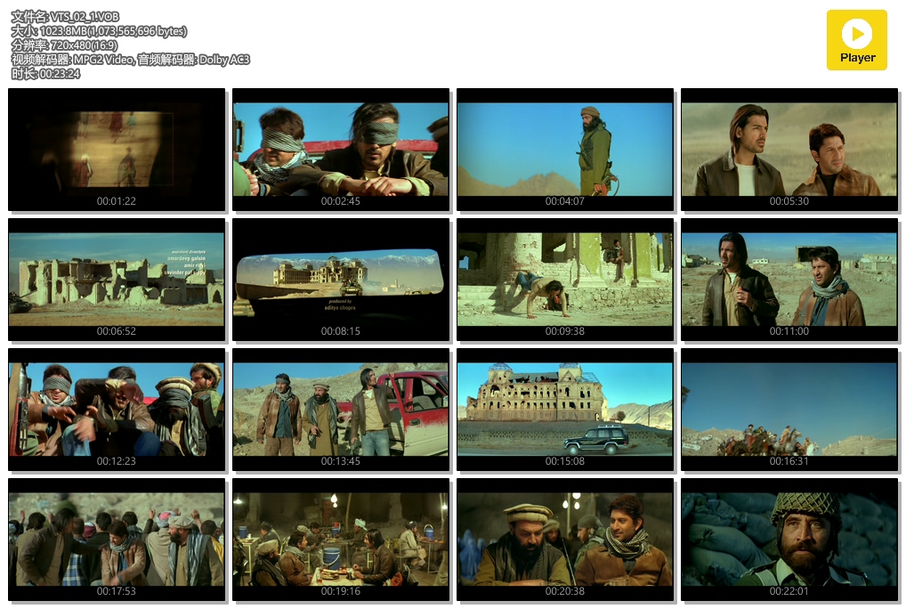 《喀布尔快递》海报第8张图片