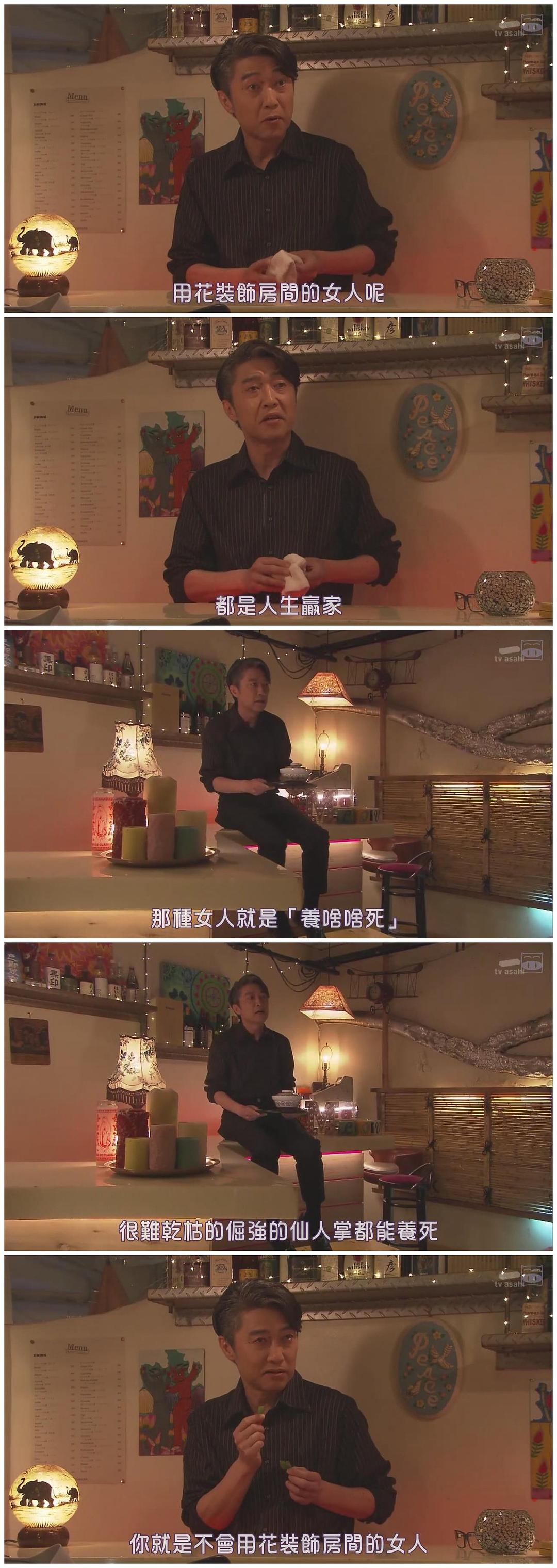 《再见，江成君》剧照