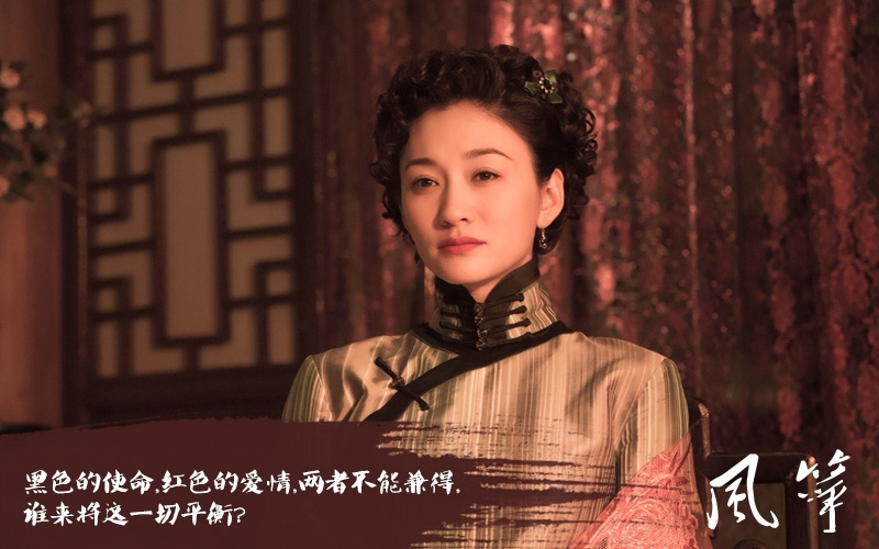 《风筝》海报第27张图片