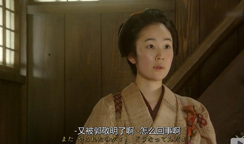 《澪之料理帖》剧照第12张图片