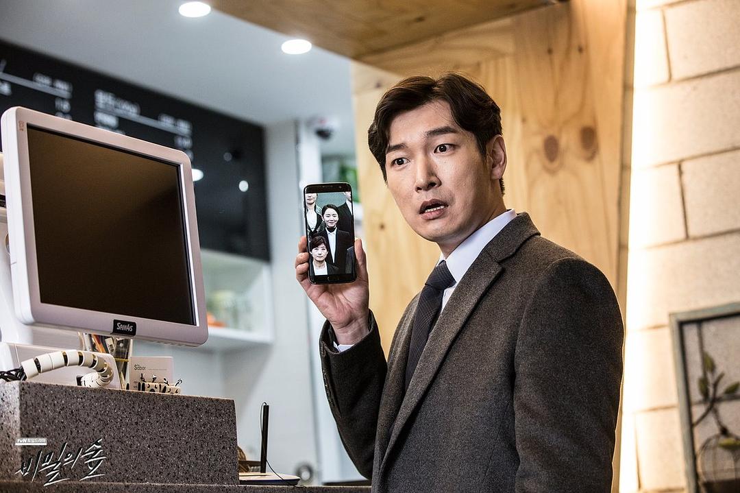 《秘密森林》剧照第27张图片