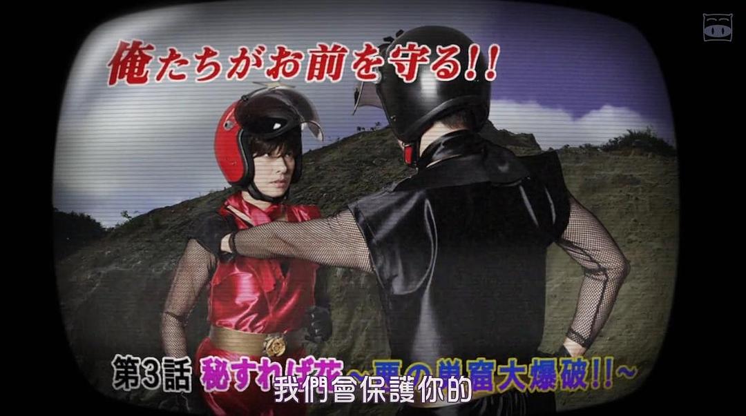 《深夜食堂：东京故事》海报第24张图片