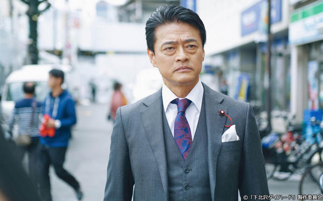 《下北泽之人生最糟的一天》海报第16张图片