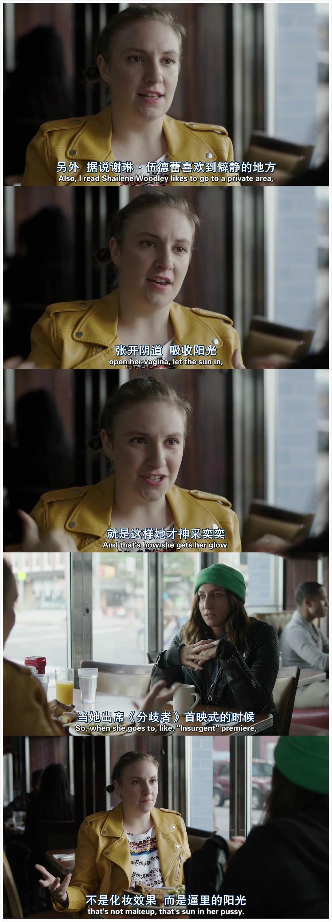 《都市女孩第六季》海报第10张图片 《都市女孩第六季》海报第10张图片