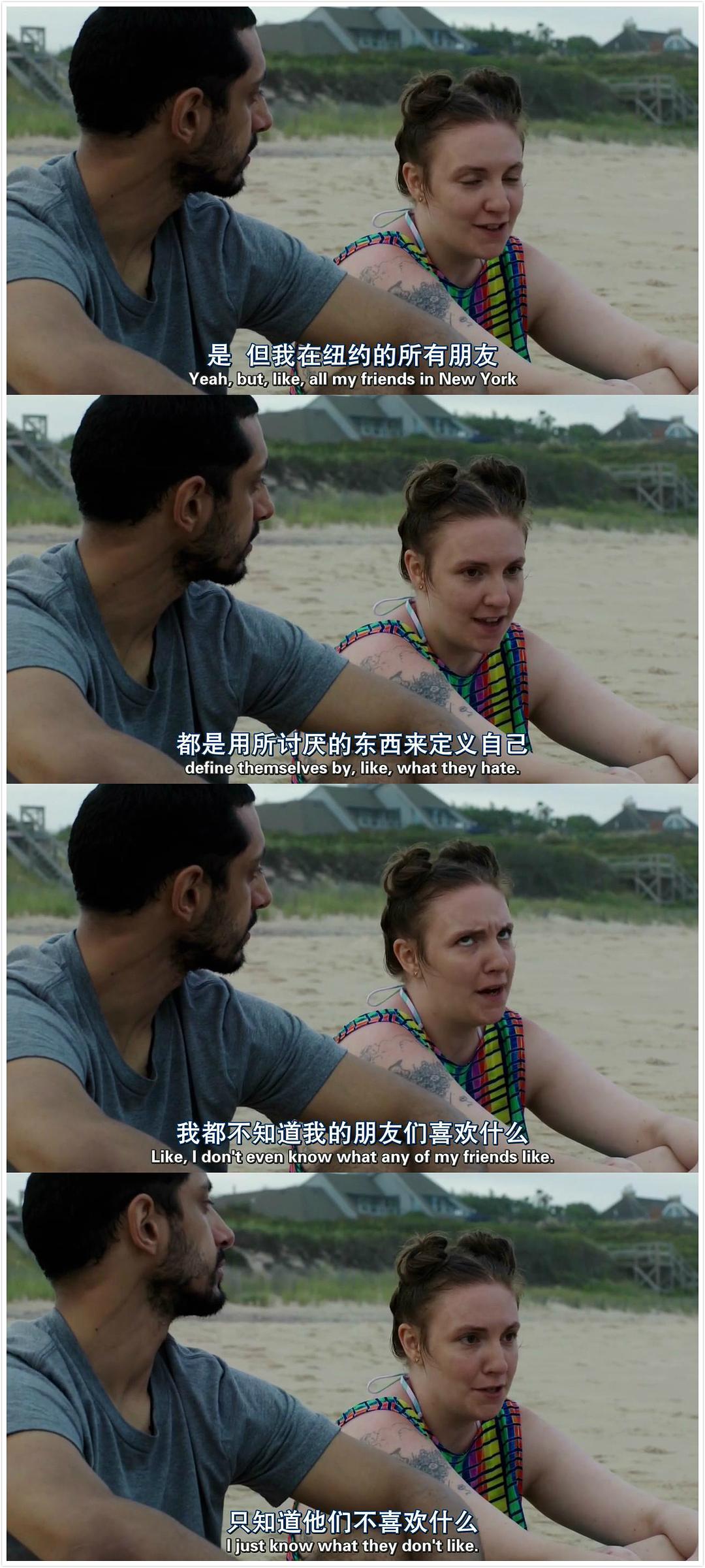 《都市女孩第六季》海报第38张图片 《都市女孩第六季》海报第38张图片