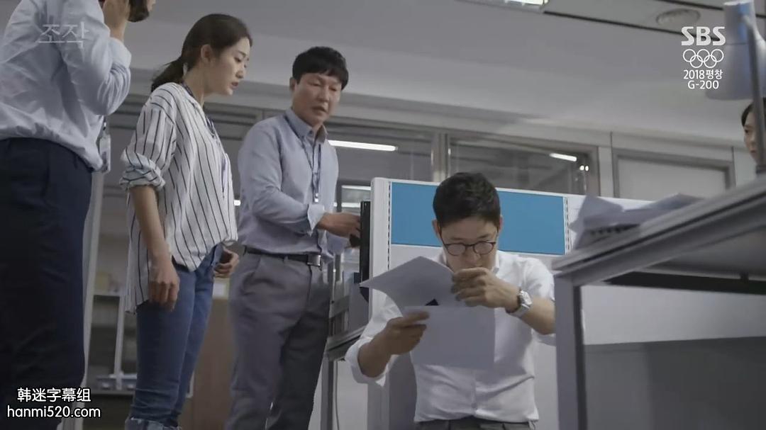 《操控》剧照第58张图片