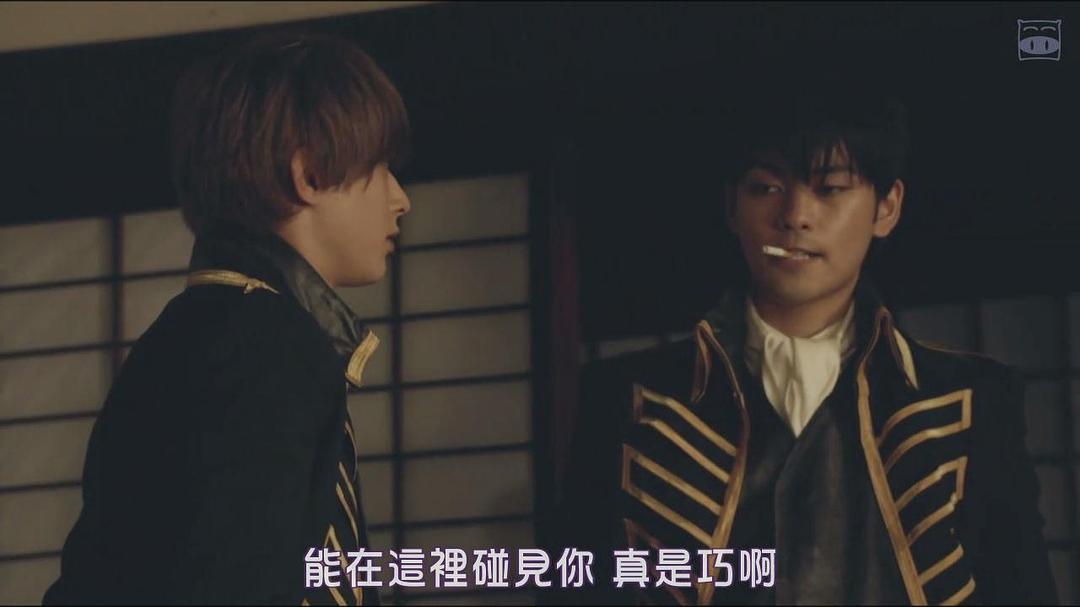 《银魂三叶篇》剧照第59张图片