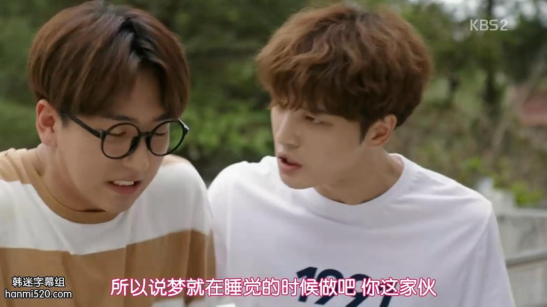 《人孔：奉必梦游仙境》海报第41张图片