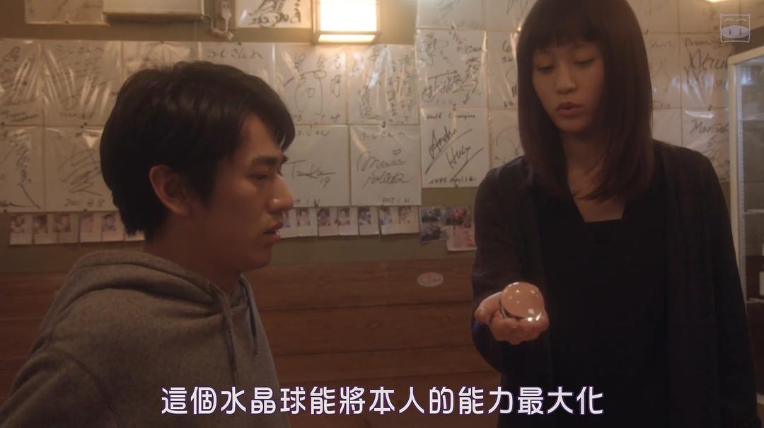 《居酒屋富士》剧照