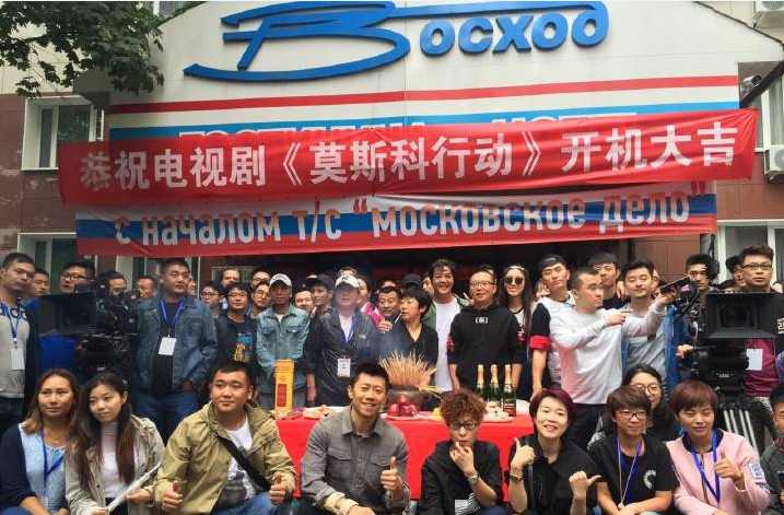 《莫斯科行动》剧照第47张图片 《莫斯科行动》剧照第47张图片