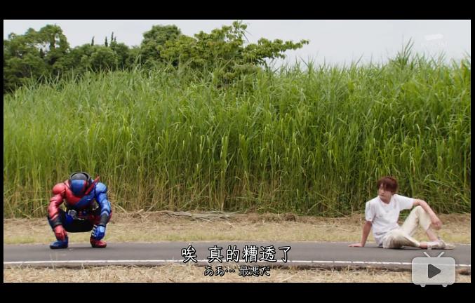 《假面骑士创骑》剧照第11张图片