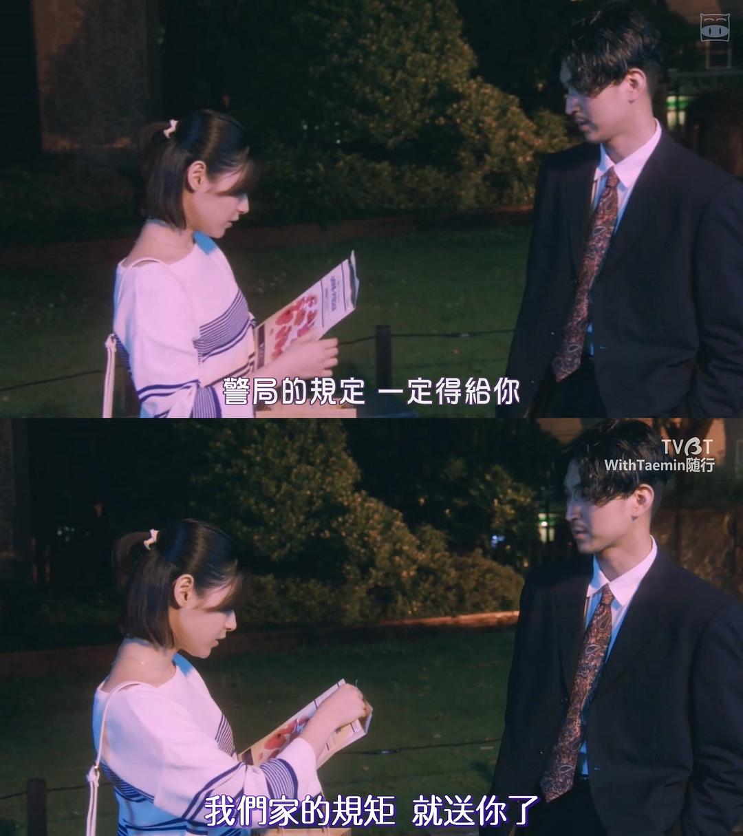 《最后的生命：即使你明天消失》剧照