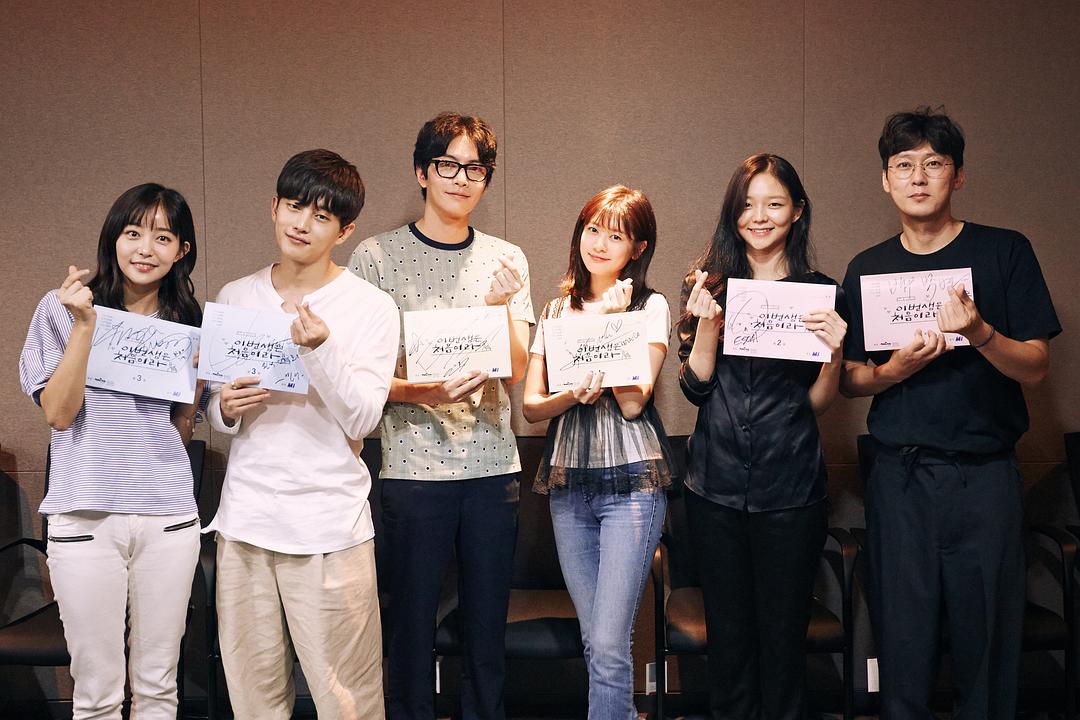 《今生是第一次》剧照第19张图片