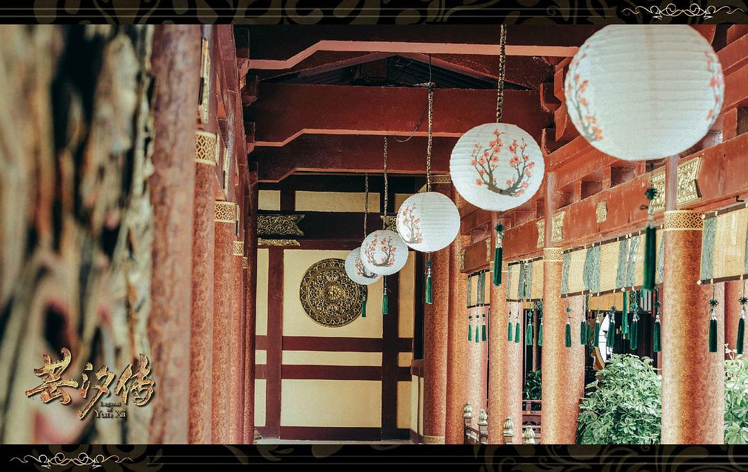 《芸汐传》海报第25张图片