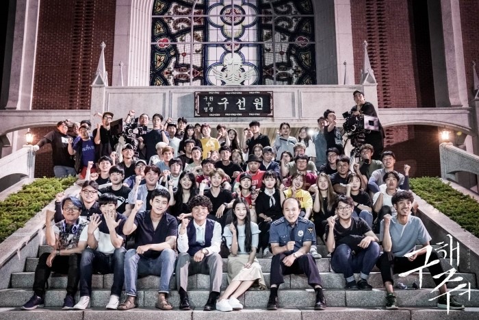 《救救我》剧照第22张图片