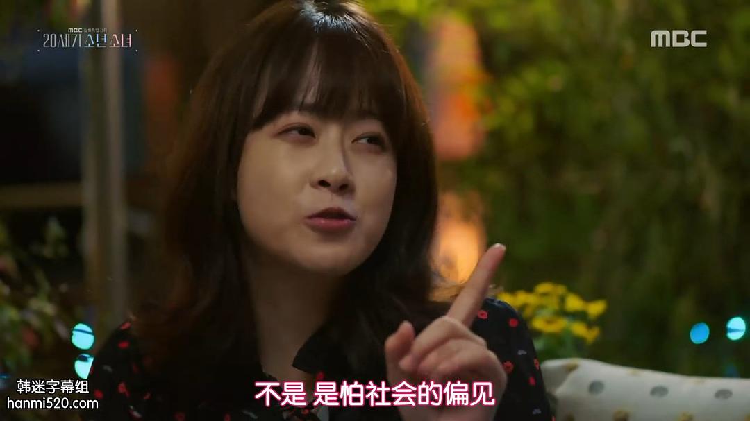 《20世纪少男少女》海报第34张图片