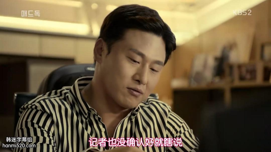 《疯狗》剧照第52张图片