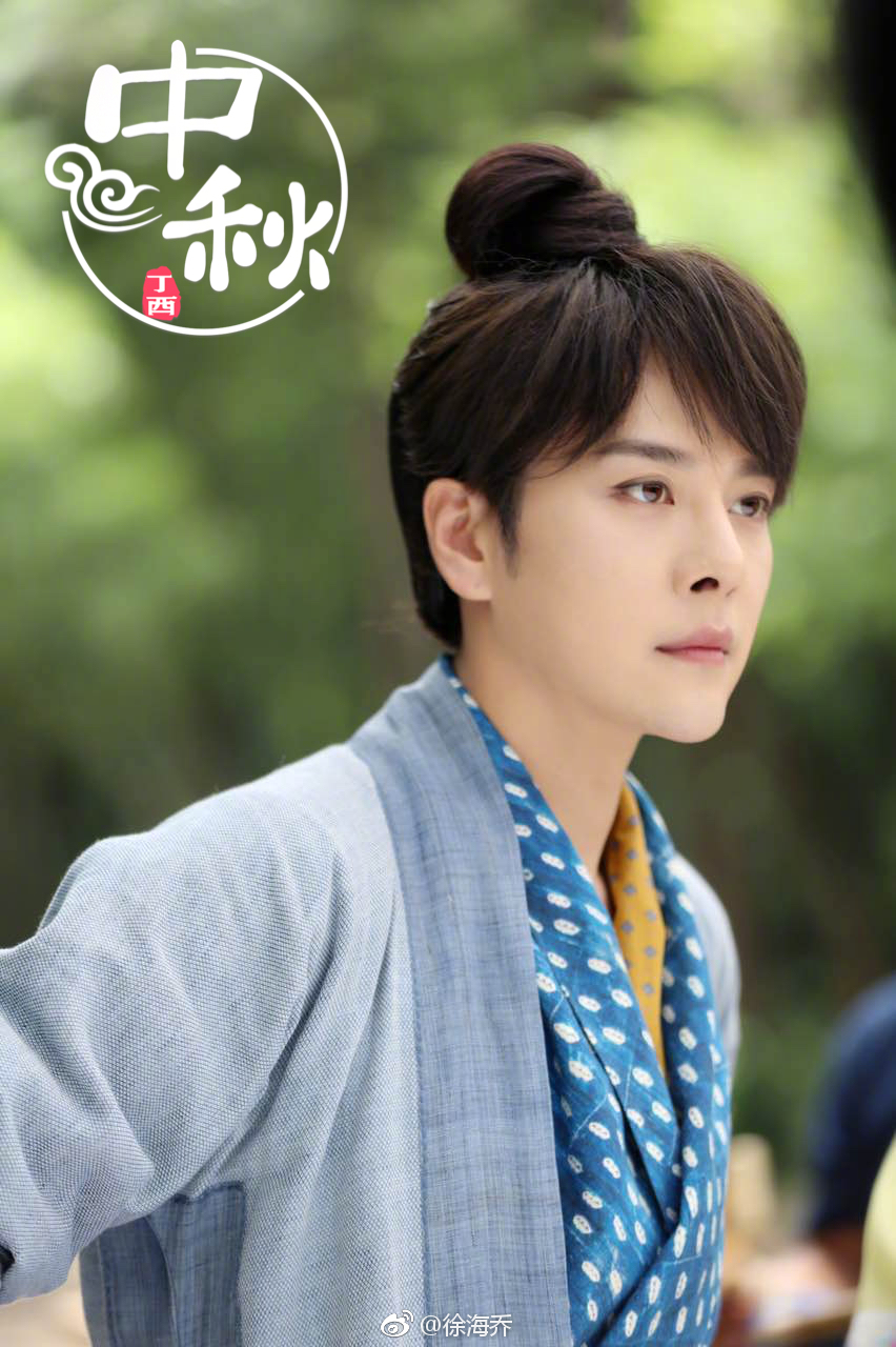 《夜天子》剧照