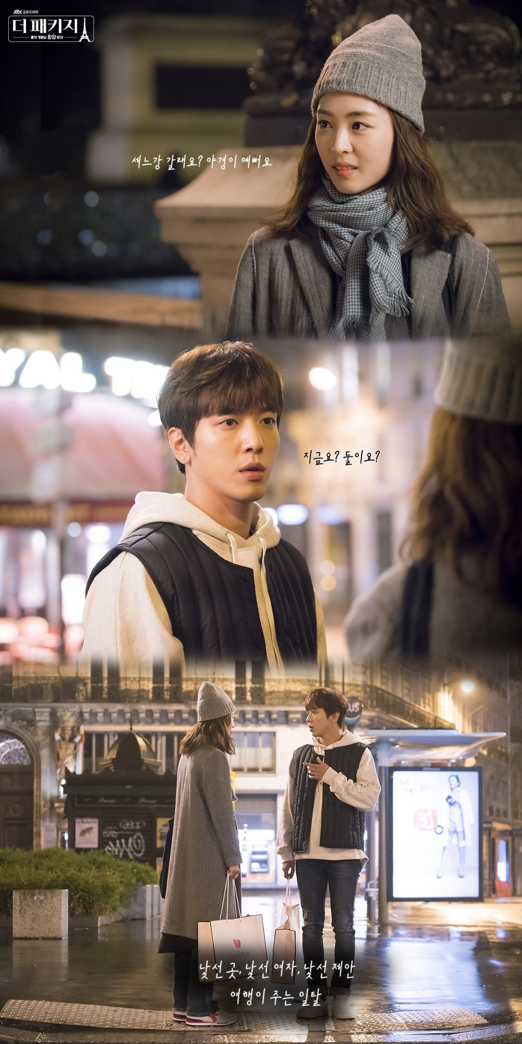 《花都情缘》海报第38张图片