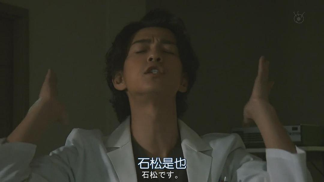 《警视厅生物股长》剧照第39张图片