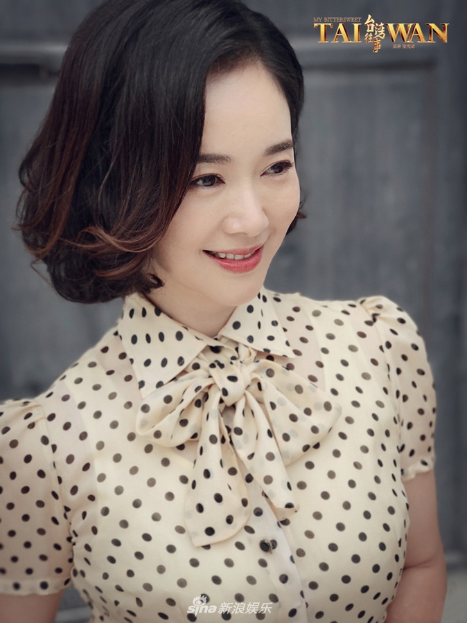 《台湾往事》剧照