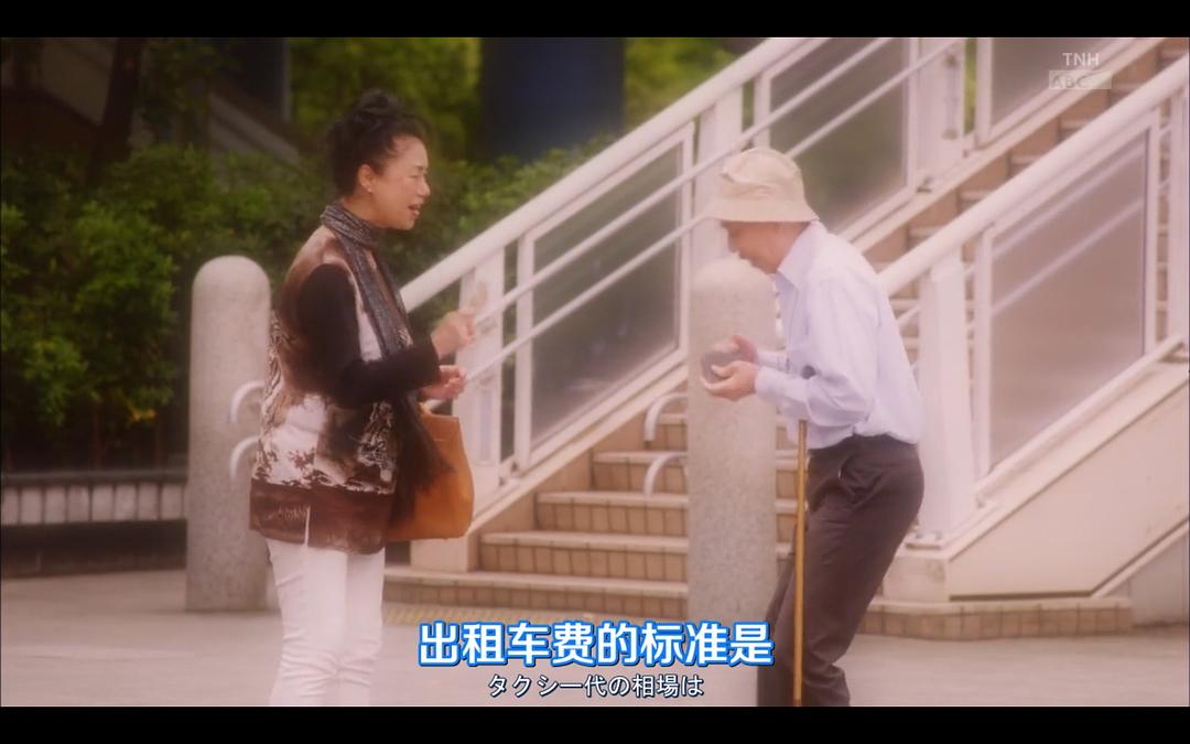 《派遣女公关彩华》海报第14张图片