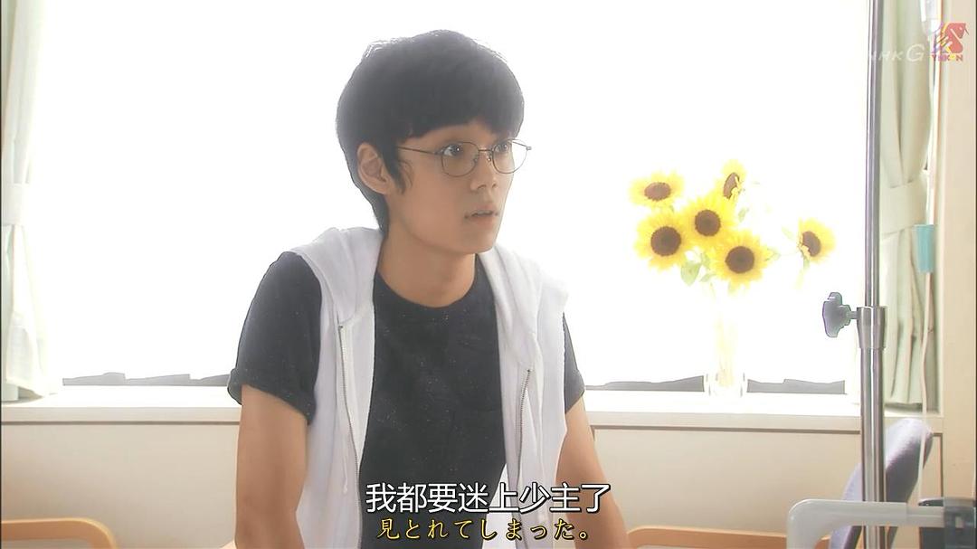 《跑女战国行》剧照