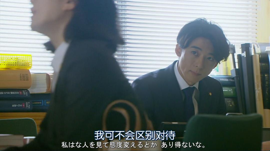 《民众之敌：这个世界不是很可笑吗？！》剧照第11张图片