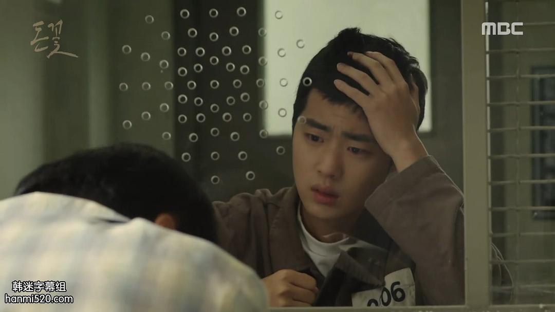 《金钱之花》剧照第17张图片