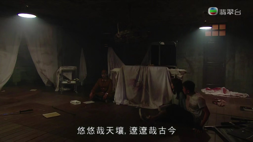 《降魔的》剧照第13张图片