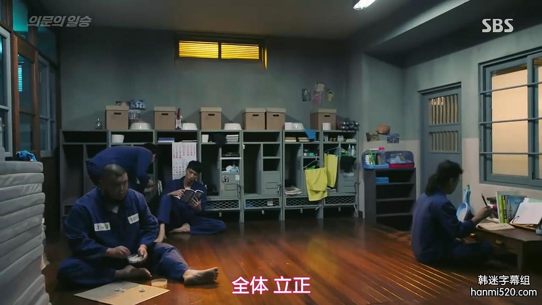 《疑问的一胜》海报第36张图片