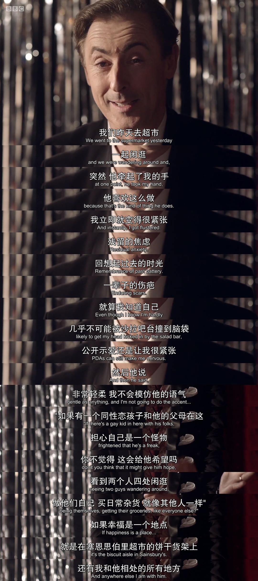 《酷儿们》剧照第22张图片