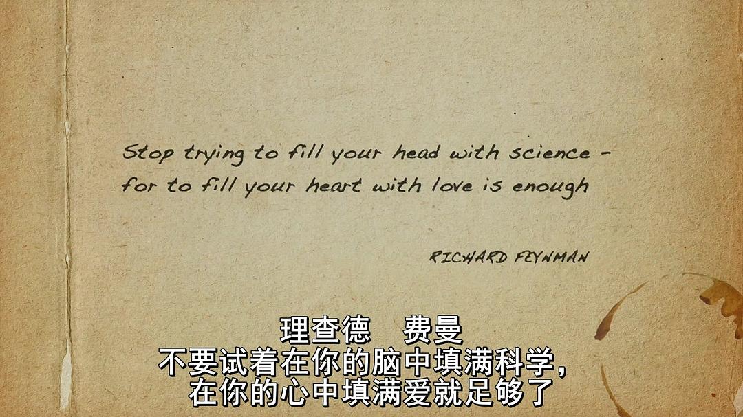 《神奇的费曼先生》剧照第5张图片