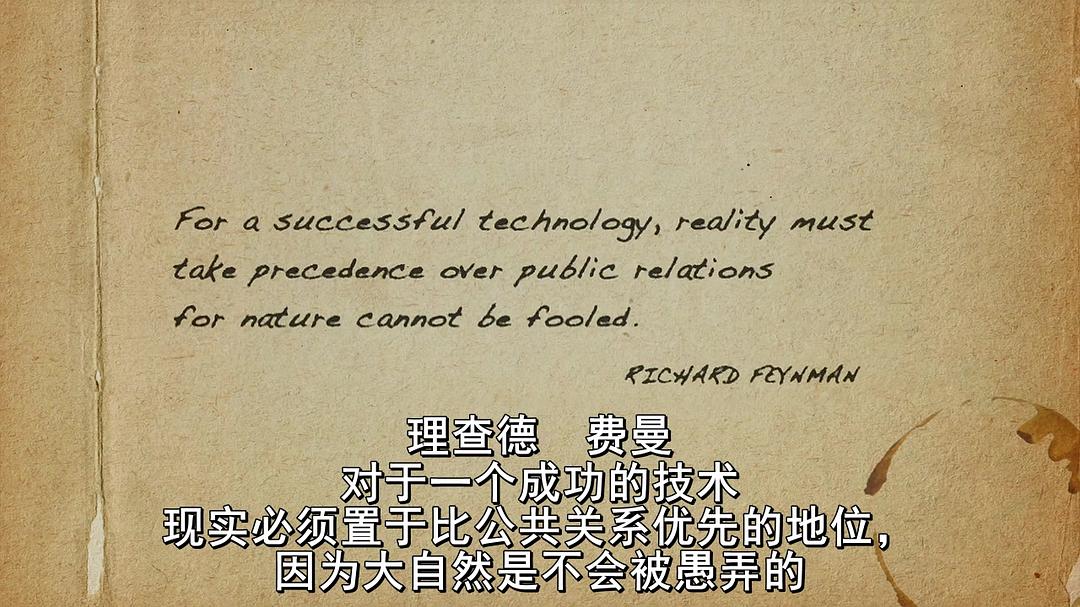 《神奇的费曼先生》剧照第53张图片