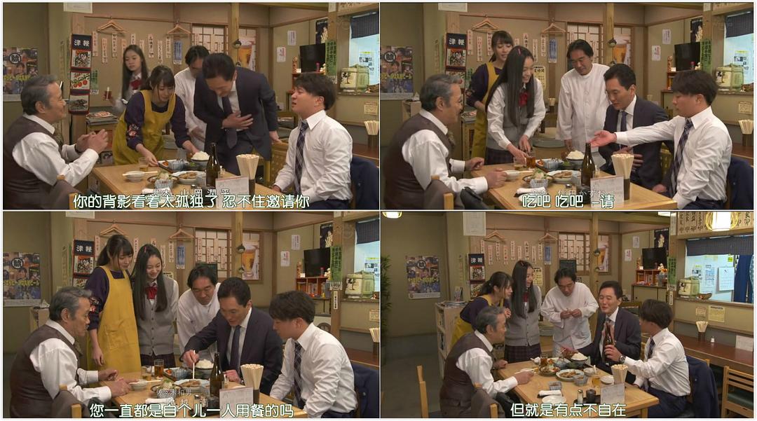 《孤独的美食家第六季》海报第49张图片