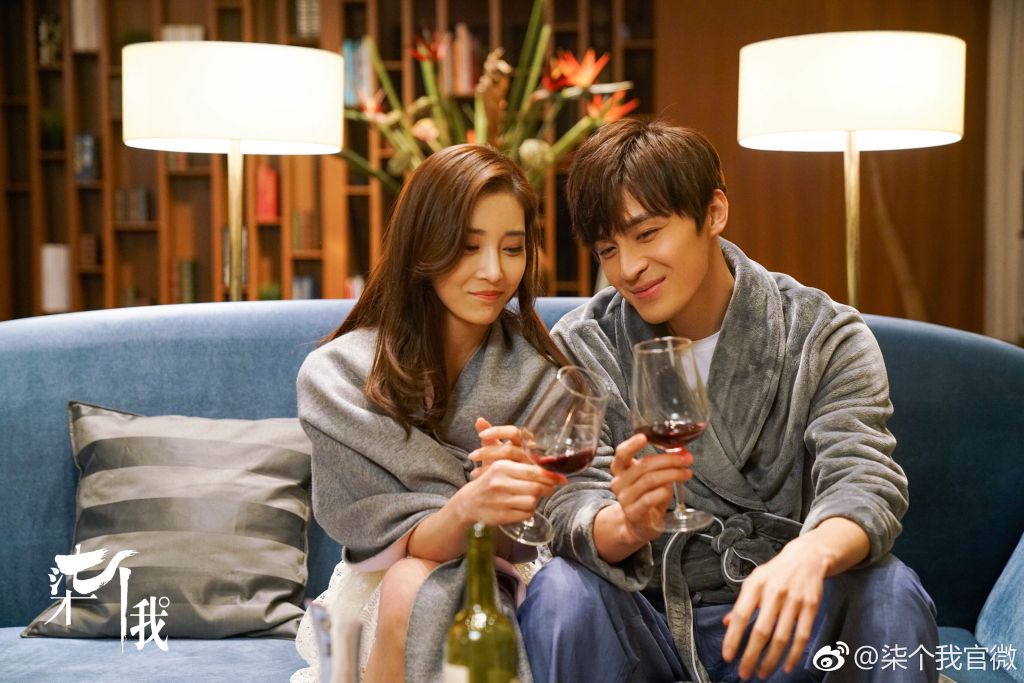 《柒个我》剧照