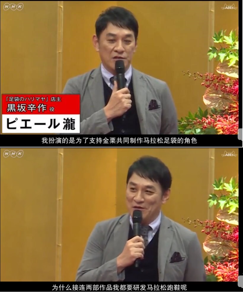 《陆王》剧照第23张图片