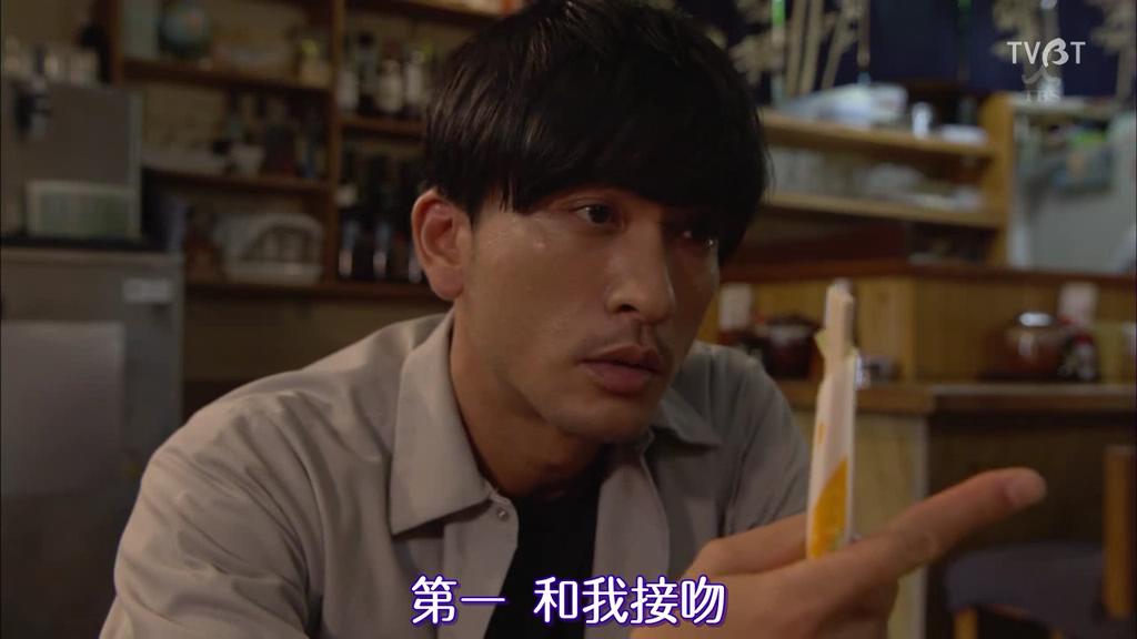 《对不起,我爱你》海报第48张图片 《对不起,我爱你》海报第48张图片