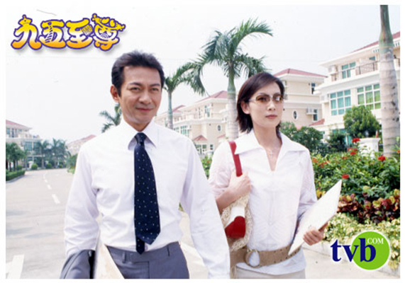 《九五至尊》海报第12张图片