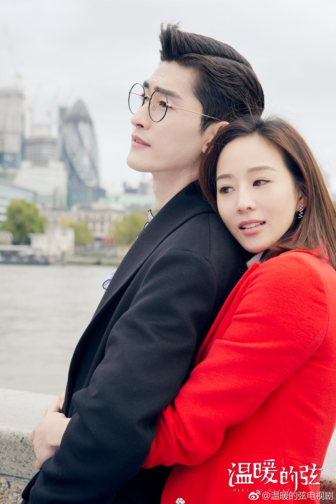 《温暖的弦》海报第17张图片