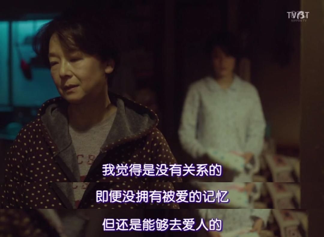 《anone》海报第48张图片