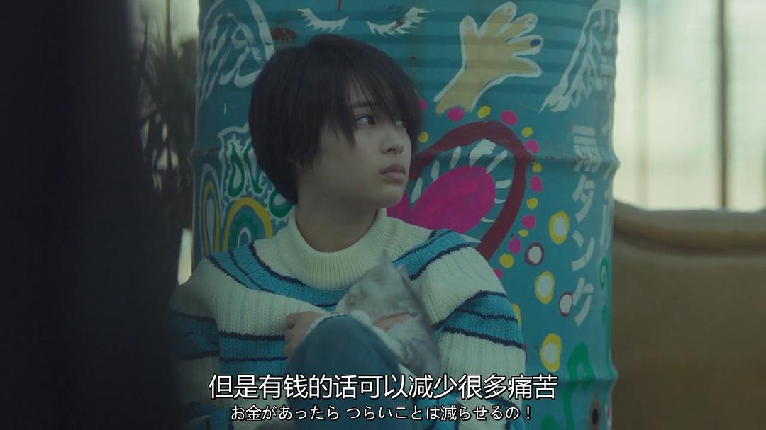 《anone》海报第56张图片