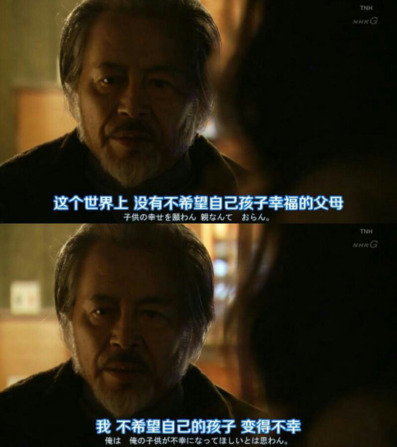 《女子的生活》剧照第35张图片