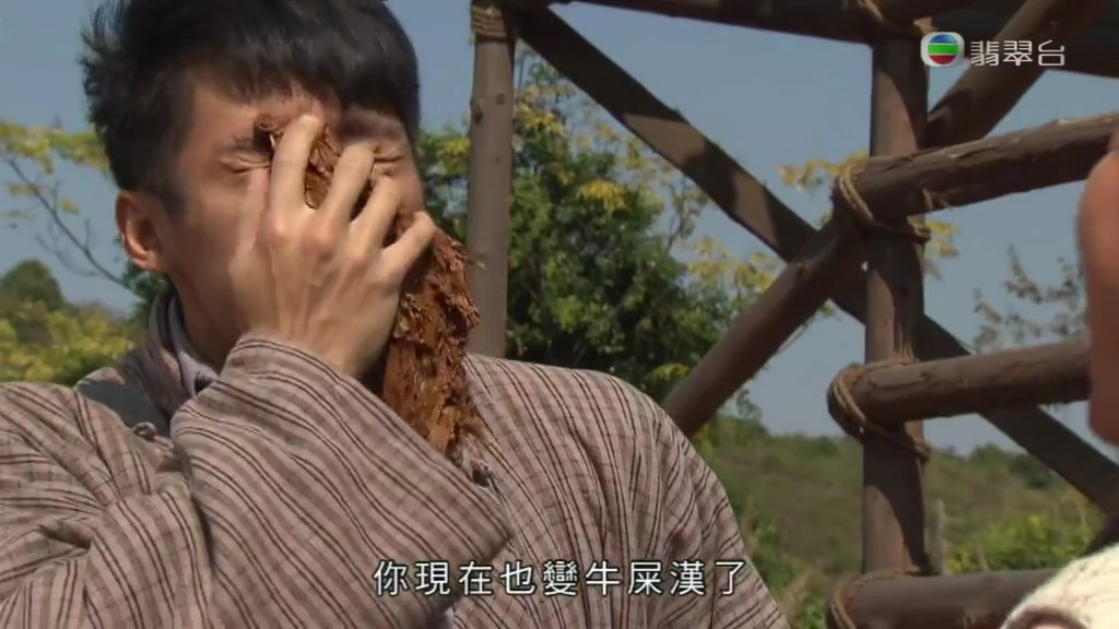 《平安谷之诡谷传说》剧照第51张图片